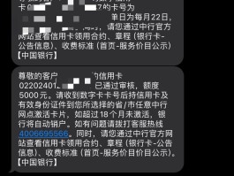 银行创意营销短信怎么发