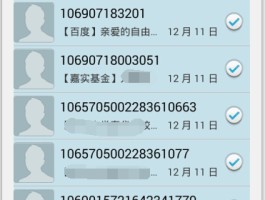 手机短信怎么一键发送到电脑上面