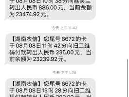 银行春节后问候短信