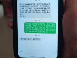 群发催收短信是犯法的吗知乎