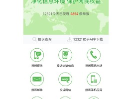 短信接口调用错误怎么解决呢
