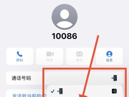 苹果手机批量发短信怎么发的