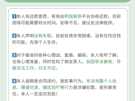 如何杜绝短信广告弹窗