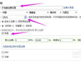 关于淘宝短信推广怎么发图片呢的信息
