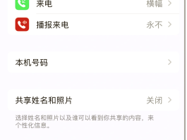 关于手机如何批量发短信给号码电话呢图片的信息