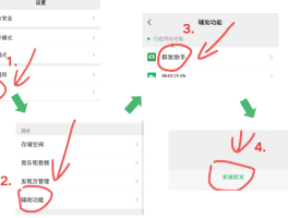 群发短信可以发多少人啊微信号