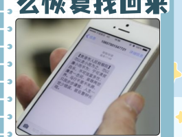 手机短信服务是什么意思啊怎么取消