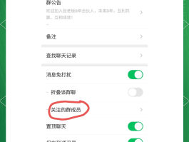 我微信怎么群发短信给对方