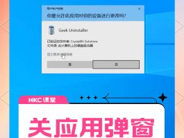 华为手机怎么关闭短信弹窗广告
