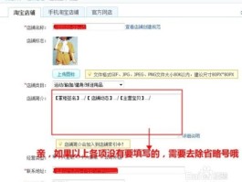 淘宝短信功能怎么开通
