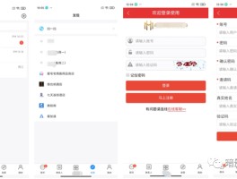 短信群发平台开发流程图怎么做