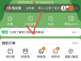淘宝短信号码是多少