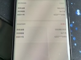 银行营销活动短信模板图片
