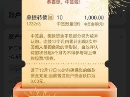 1065的短信申请代付
