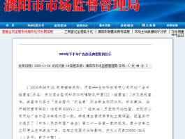发短信广告犯法吗怎么举报的