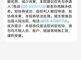 银行短信催收算证据吗是真的吗的简单介绍