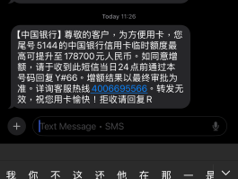 银行给客户发节日短信通知