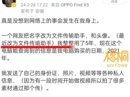 怎么一次性给很多人发短信给对方
