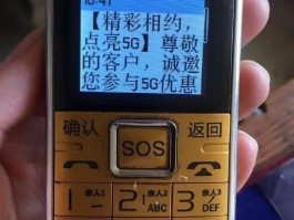 一条短信最多能写多少个字
