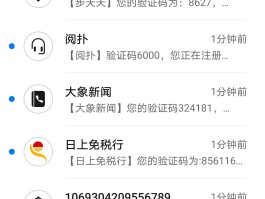 私人电话发短信说要上门催收也没说哪家公司