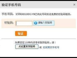 如何关闭淘宝店铺短信推送