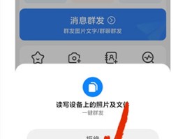 怎样批量群发手机短信信息给别人看呢