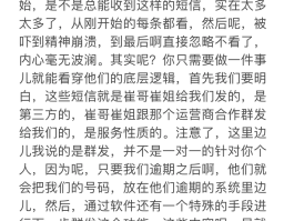 如何一次性给多人发短信信息