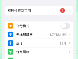 苹果手机怎么删除全部短信内容呢