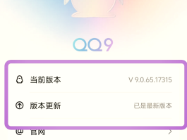 包含有什么软件可以短信群发微信信息的的词条