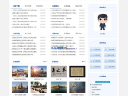 短信查询网站是什么软件