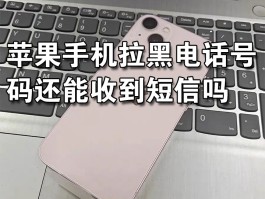 如何给人发短信不显示手机号码