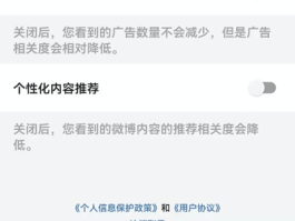淘宝取消短信广告怎么取消