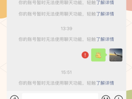 企业短信发送平台怎么发不出去了呀