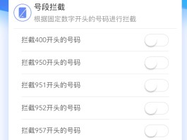屏蔽的短信在哪里看得到