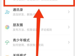 微信短信验证发送失败什么原因
