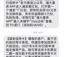 怎么退订短信广告信息