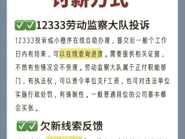 12321短信举报平台使用失败