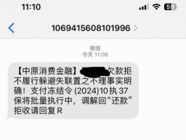 催收短信骚扰举报平台有用吗怎么举报