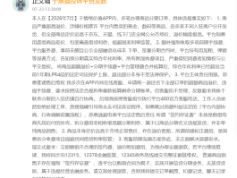 私人号码发短信催收说上门催收怎么办