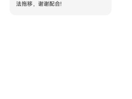发短信发不出去怎么办?