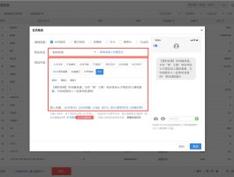 短信营销方案专题报告范文大全