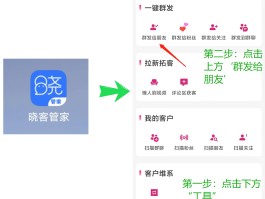 企业如何申请短信群发文件发送给别人看