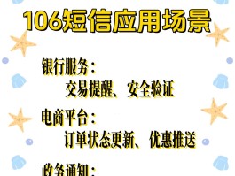 批量发送短信平台有哪些软件可以发送信息