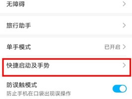 短信弹屏怎么关闭功能