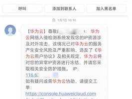 短信平台服务器异常怎么解决方法视频