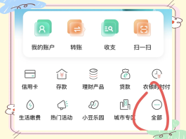 短信服务提醒是什么意思啊怎么关闭