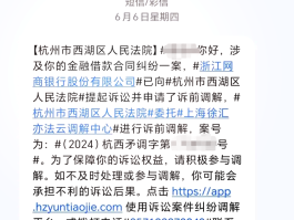 1069的短信是哪里的号码呢