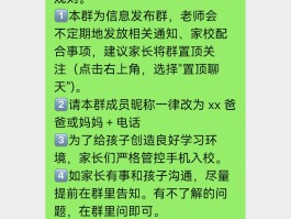 群发短信怎么写比较好一点的内容