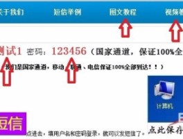 企业怎么群发短信给客户呢英文