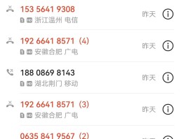 一直收到催收短信但是不认识